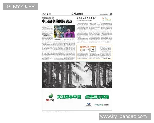 希顿完成牛津大学高管课程并获得多项足球教练执照的成长之路 希顿完成牛津大学高管课程并获得多项足球教练执照的成长之路